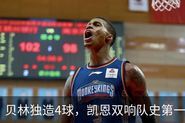 贝林独造4球，凯恩双响队史第一人，英格兰7-0克罗地亚创2大神迹