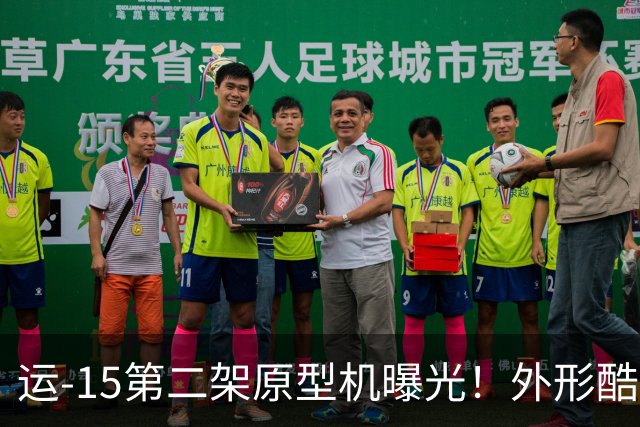 运-15第二架原型机曝光！外形酷似A400M，看清机翼才知被彻底骗了