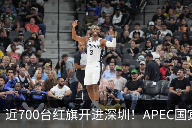 近700台红旗开进深圳！APEC国宾车队大换血，新能源唱主角