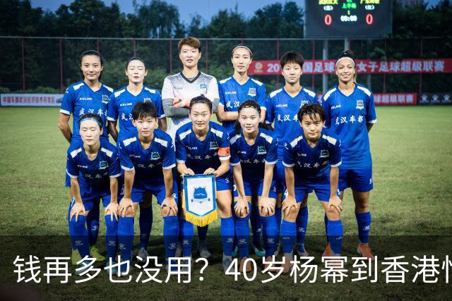 钱再多也没用？40岁杨幂到香港悄悄探望女儿，给离婚夫妻提了个醒