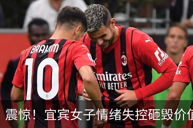 震惊！宜宾女子情绪失控砸毁价值30万老酒，被送医等待司法精神鉴定，评论区一片“老板发财了”