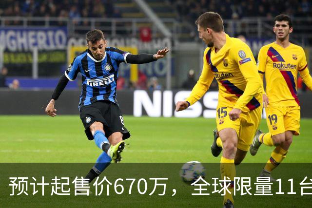 预计起售价670万，全球限量11台，TechArt发布保时捷GTclassic