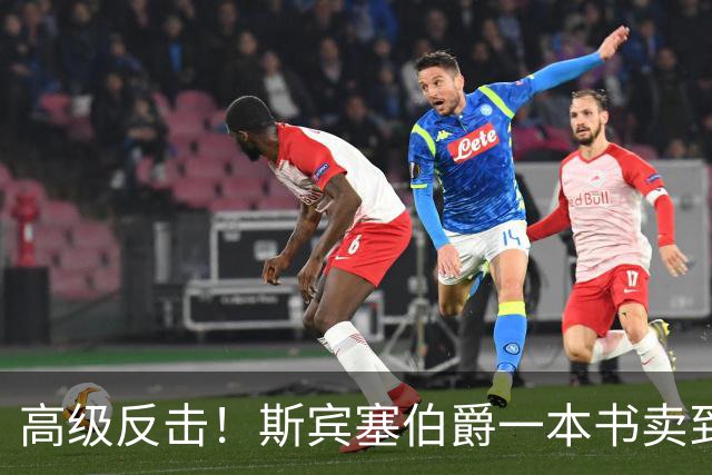 高级反击！斯宾塞伯爵一本书卖到脱销的那晚，凯特王妃戴上了一条103岁的项链