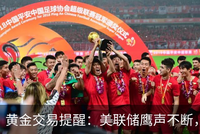 黄金交易提醒：美联储鹰声不断，美元冲破101，金价暴跌近80美元！55日均线告急