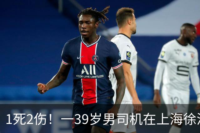 1死2伤！一39岁男司机在上海徐浦大桥酿事故！调查及善后正在进行中