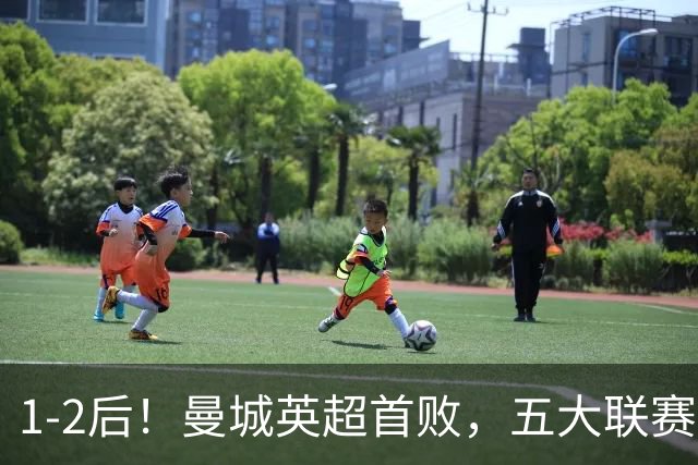 1-2后！曼城英超首败，五大联赛就巴萨西甲全胜，本轮决战皇马