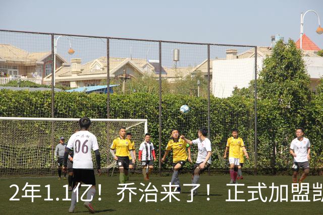2年1.1亿！乔治来了！正式加盟凯尔特人