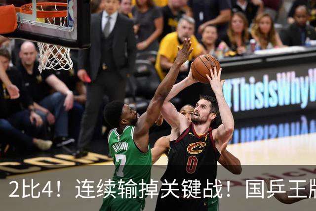 2比4！连续输掉关键战！国乒王牌孙颖莎关键比赛掉链子，冲全满贯压力大