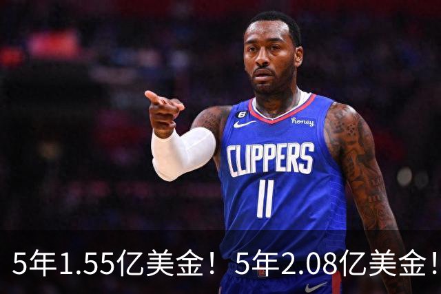 5年1.55亿美金！5年2.08亿美金！NBA最贵双胞胎兄弟诞生